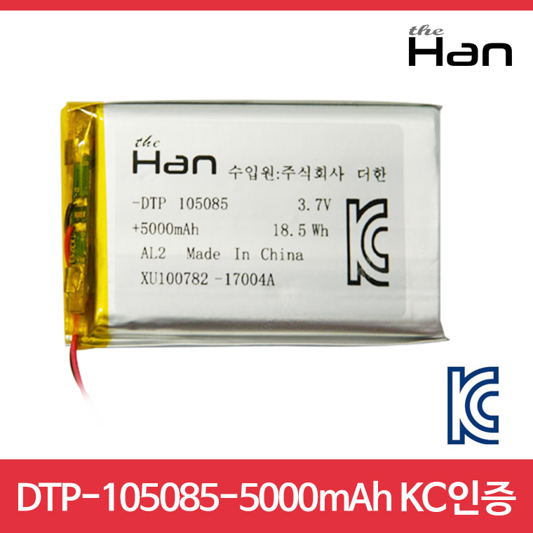 리튬폴리머 배터리 l DTP-105085 l 5000mAh